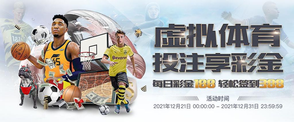 betf88 63 娛樂城優惠