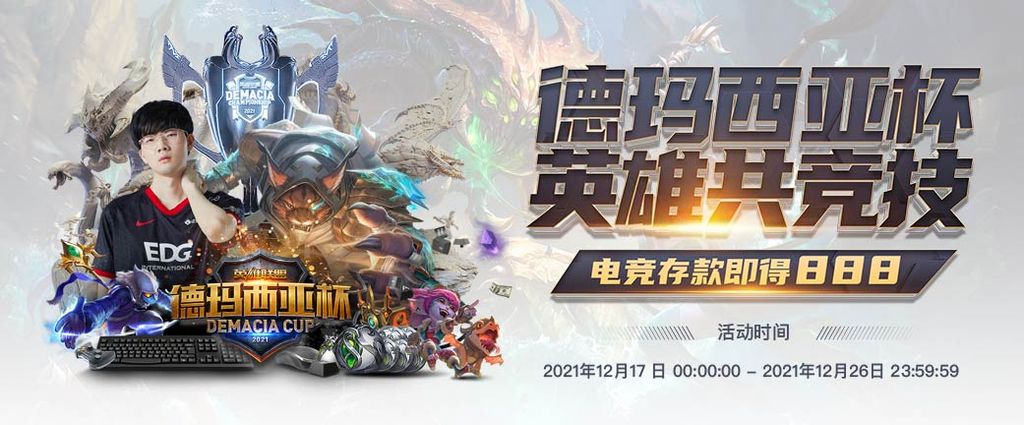 betf88 65 娛樂城優惠